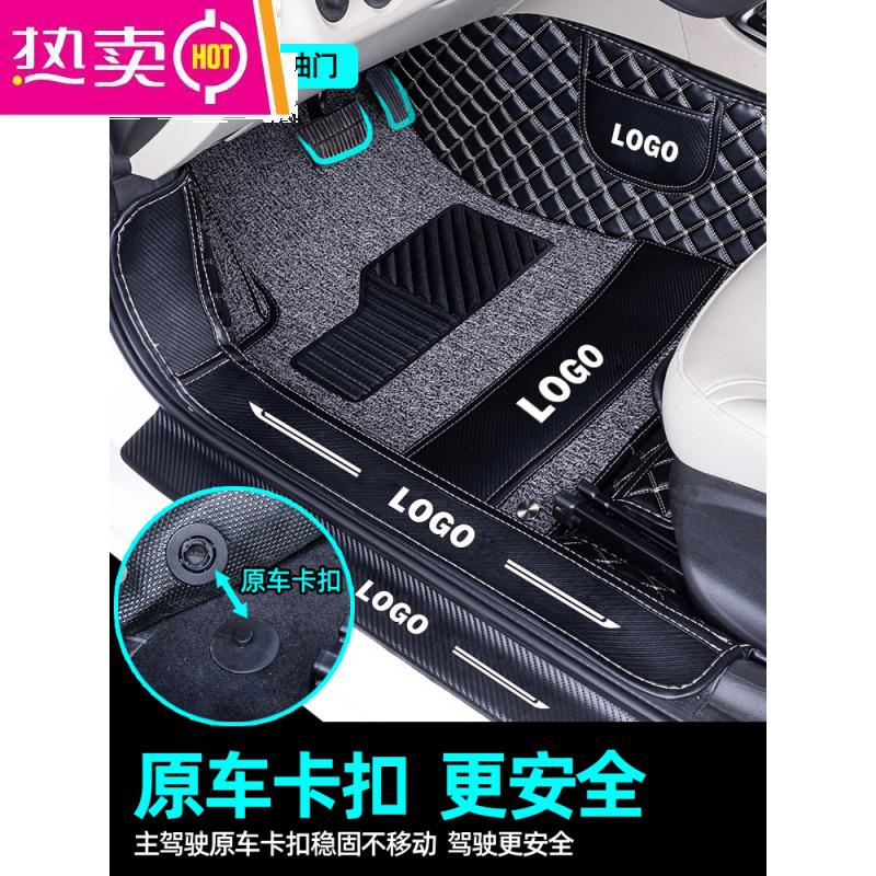 【补贴10%】专用 于全新21款2021别克英朗gt脚垫全大 包围一套汽车xt自动挡车 【单层脚垫】【联系客服备注颜色】