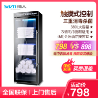 帅人(sazn)毛巾柜 商用干毛巾消毒柜美容院专用 紫外线杀菌中温杀菌单门衣物消毒柜SA-380M14