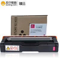 臻品 硒鼓 SPC250 红色 适用理光C261DNW/C250DN