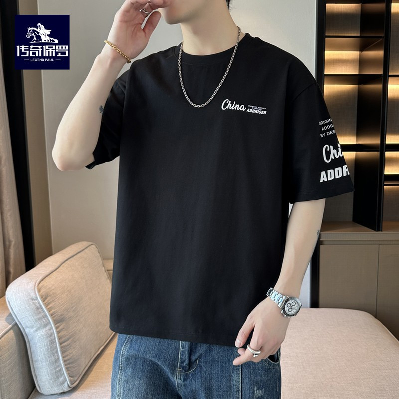 传奇保罗圆领印花t恤男夏季薄款潮牌半袖体恤宽松休闲百搭新款上衣服