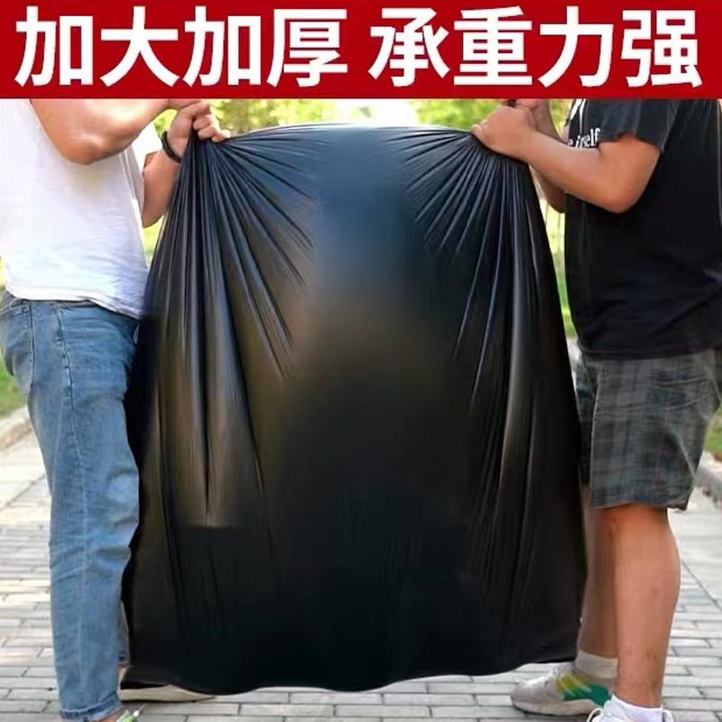 康乐洁K872环保型垃圾袋70cmx90cmx50只/包