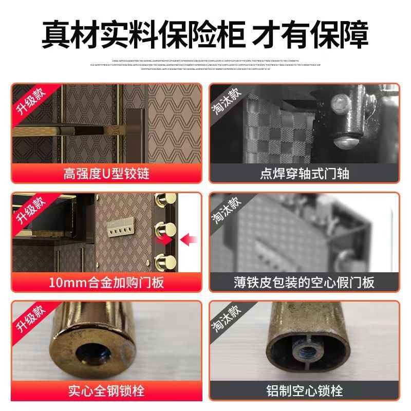 虎牌保险柜60cm