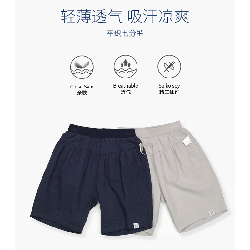 洛克泰迪女童休闲七分裤夏季薄款儿童短裤洋气宝宝裤子
