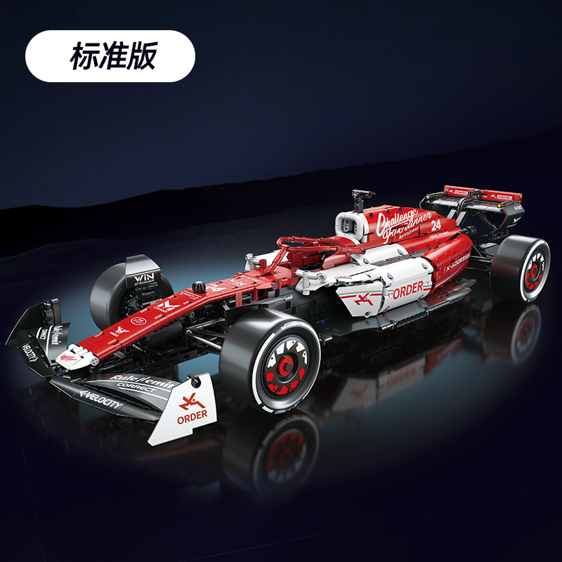 红白F1方程式赛车儿童益智拼装积木机械组静态式仿真模型男孩礼物