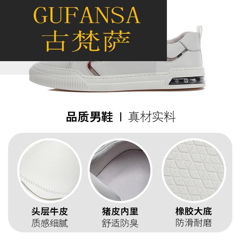 GUFANSA法国奢侈品牌 欧洲上流名士高端品牌欧洲站男鞋夏季2021新款真皮休闲鞋男潮流百搭一脚蹬板鞋男小白鞋