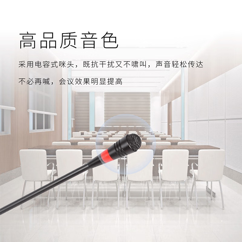 润普国产化会议麦克风/台式鹅颈有线话筒/专业演出舞台主持麦克风RP-YXD38A