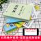 一年级上册 语文 人教版 黄冈课课练一二三四五六年级上下册语文数学英语同步练习册练习题