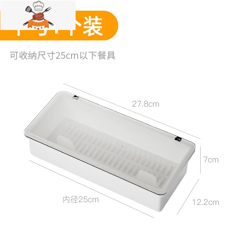 筷子笼带盖置物架家用筷子篓筷筒厨房沥水放筷勺子餐具收纳盒快子 敬平 中号1个【带沥水功能】餐具架