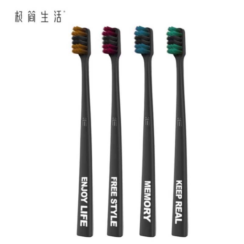 纳美 6010极简生活清新炭牙刷 3板6支(颜色随机)高清大图