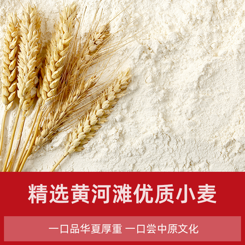 铁棍山药粉35%龙须挂面288g*2盒营养健康家庭主食