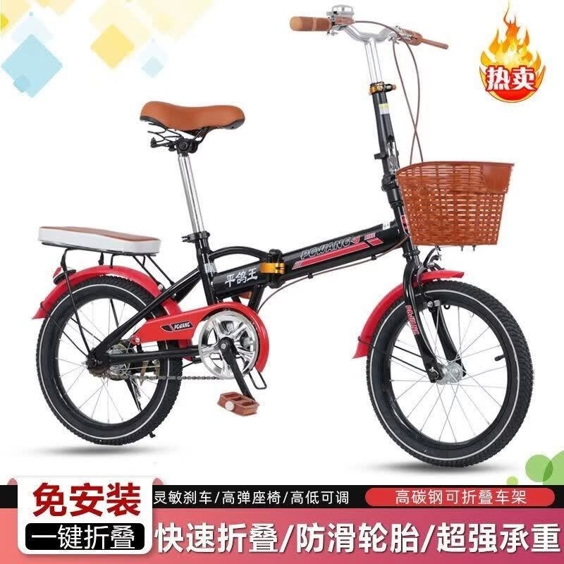 折叠自行车儿童10到15岁6-7-8-9男女孩大中小学生脚踏便携式单车高清大图