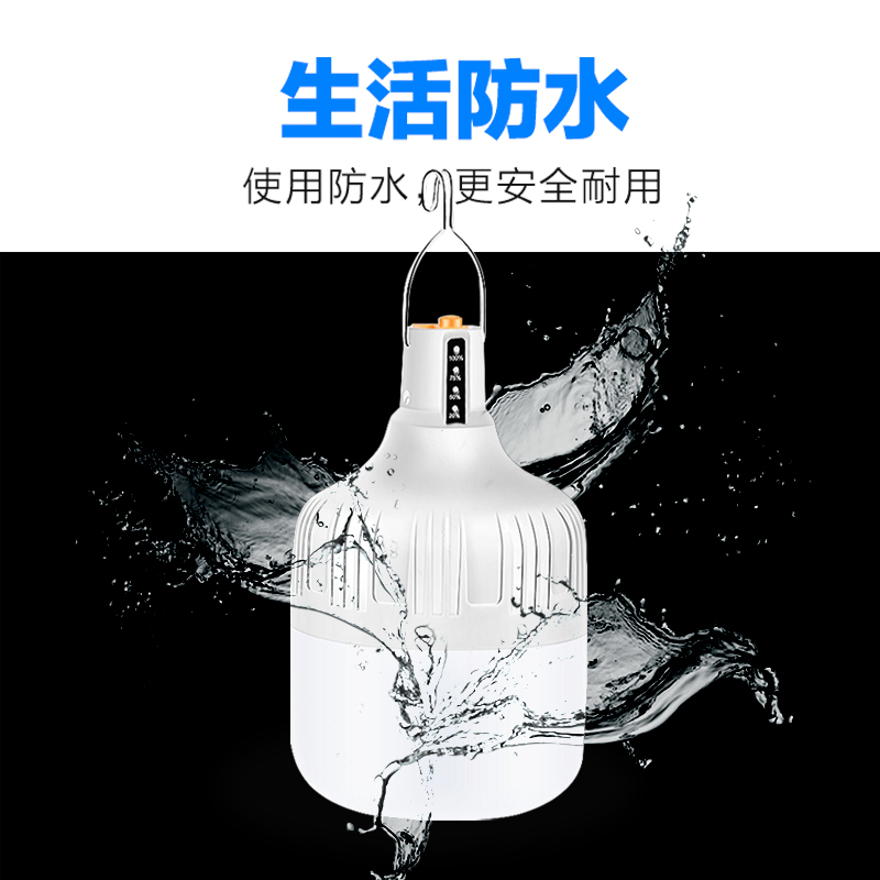 LED充电强光超亮夜市摆摊地摊夜摊户外家用停电移动照明应急灯泡 280W土豪款★7-48小时 照明30平方