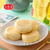 兰象岩榴莲饼休闲点心榴莲夹心零食下午茶点充饥糕点盒装400g