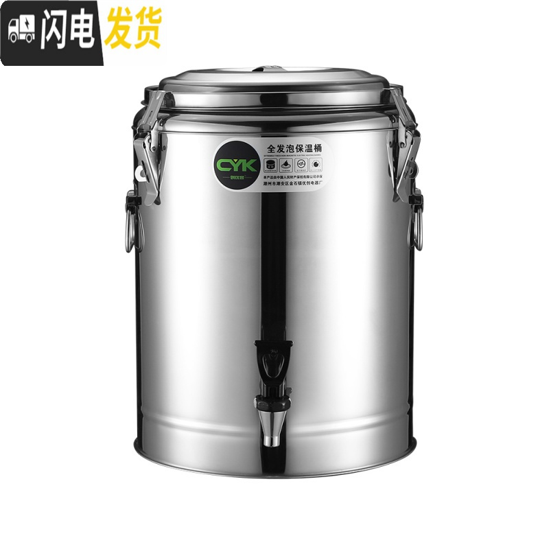 三维工匠不锈钢保温桶商用带扣超长保温饭桶奶茶桶大容量汤桶茶水桶豆浆桶 60特厚双层全发泡保温(单龙头)饭盒