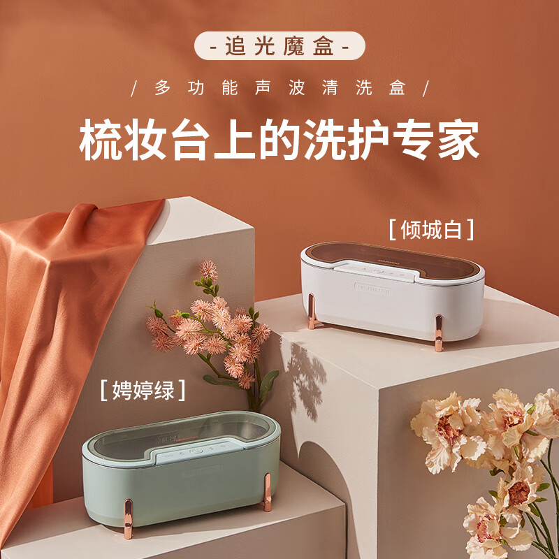 大宇(DAEWOO)超声波清洗机便携家用旅行洗眼镜机眼镜清洗器手表首饰牙套小型清洗机 C1高清大图