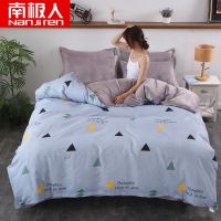 南极人珊瑚绒被套单件冬季厚法莱绒保暖单面毛绒水晶绒法兰绒被罩_172 1.5*2.1m【加绒款】 AB磨毛加绒-简约三角