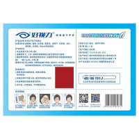 好视力护眼贴正品学生青少年眼贴膜3包