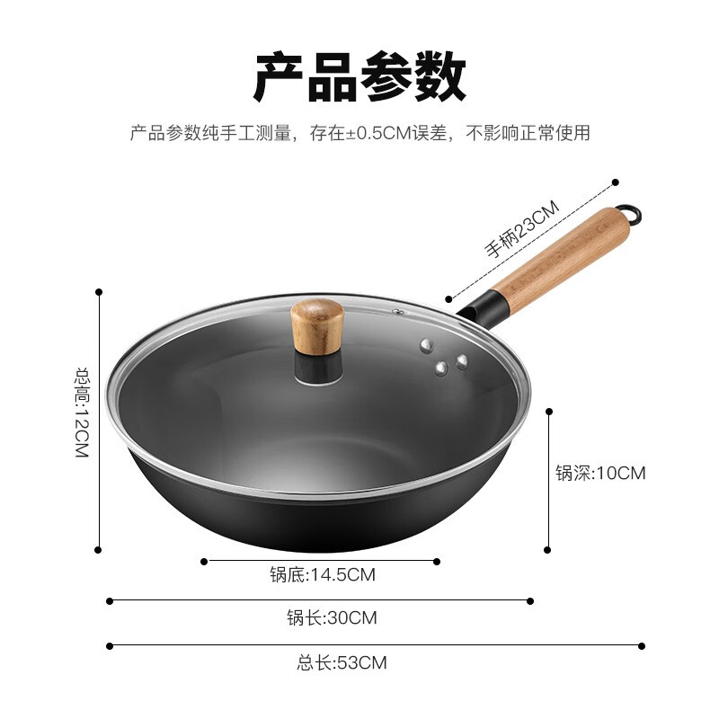 MAXCOOK美厨悦享精铁氮化不粘炒锅30cmMCLP-606高清大图