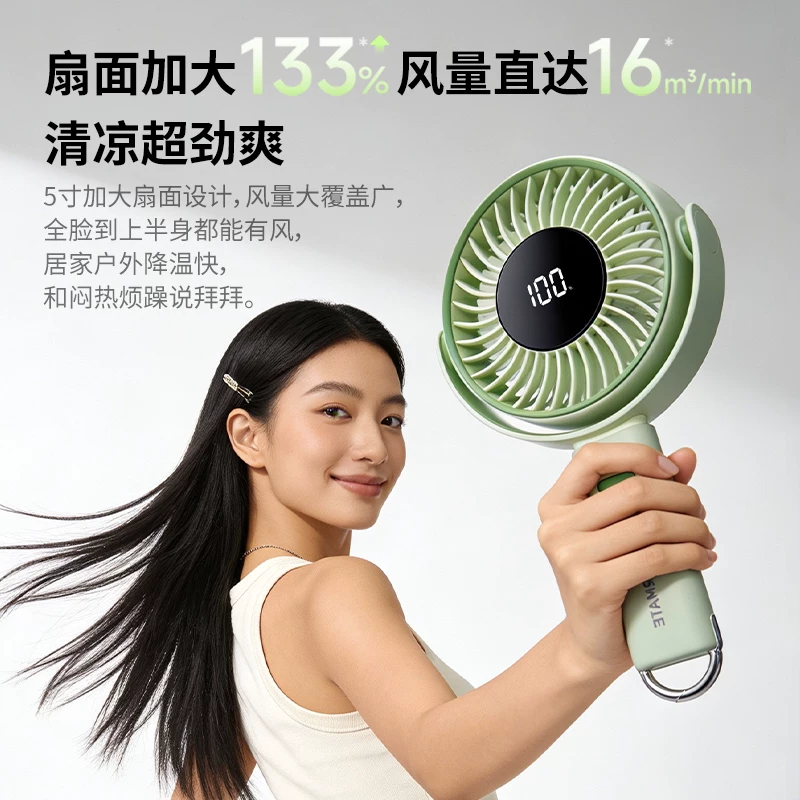 艾美特(Airmate)迷你便携5叶直流电机电风扇100档风力家用办公两用两档喷雾清凉扇FREE8高清大图