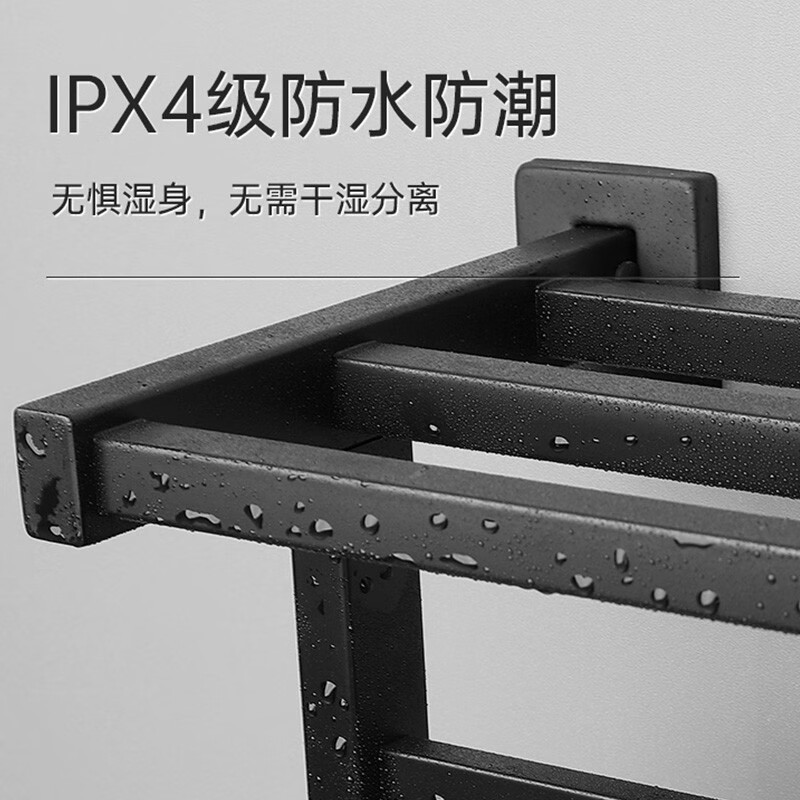 欧琳(OULIN)电热毛巾架加热毛巾架浴巾架毛巾架5880S-RH右出线黑色_置物毛巾架