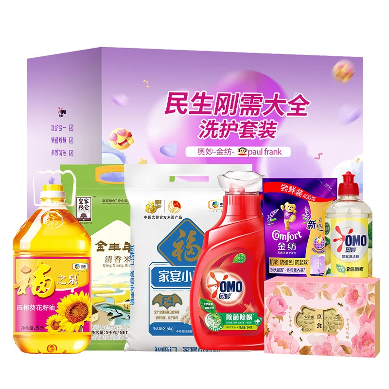 京食到家民生套装D1款