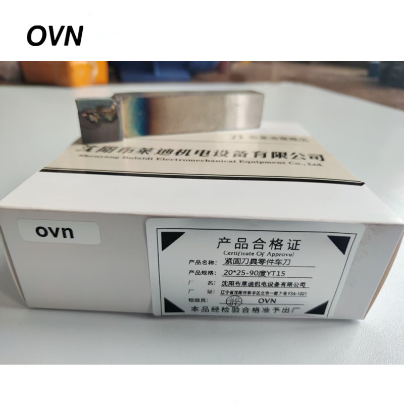 OVN 紧固刀具零件车刀 20*25-90度YT15 个高清大图