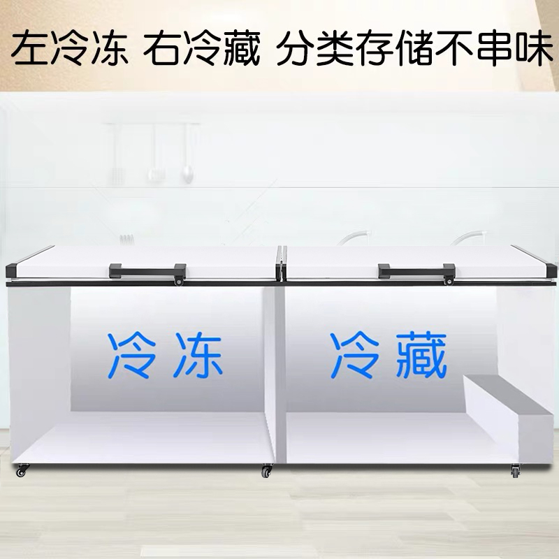 798商用双温冰柜妮雪商用冰柜双温双室冷柜冷柜卧式冷柜商用冷柜两用冰柜冷柜高清大图