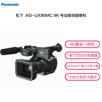 松下(Panasonic )AG-UX90MC4K摄录一体机数码摄像机 24.5mm广角3.5英寸屏 黑色 859万像素