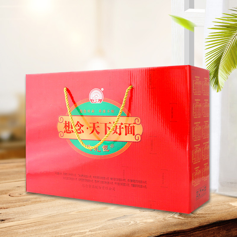 想念挂面 天下好面 刀削面 烩面 热干面 牛肉拉面 炸酱面 366g*10 10款调料包10包礼盒挂面组合装