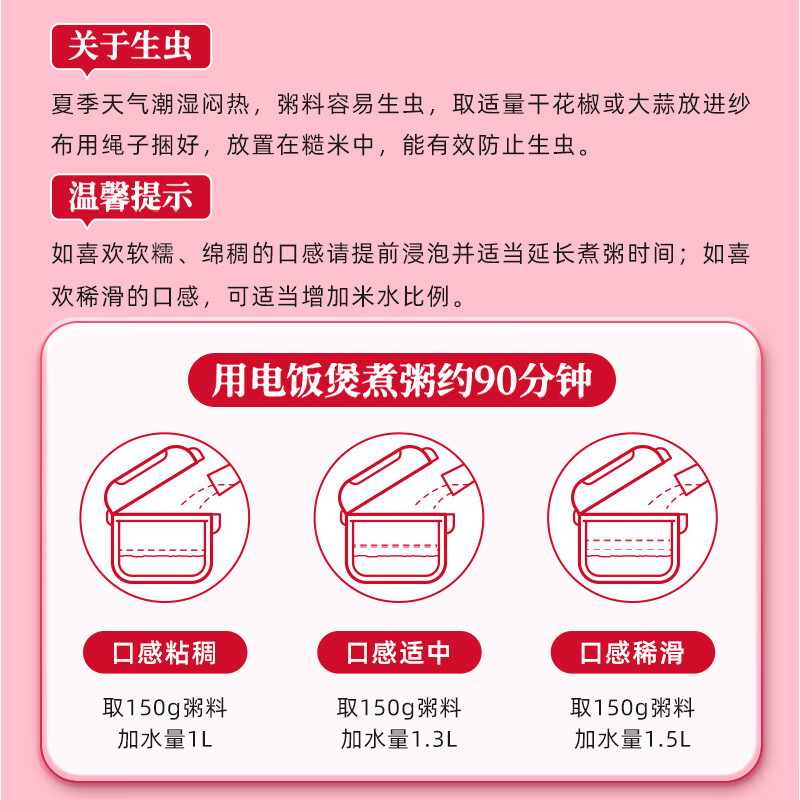 十月稻田红豆薏米1kg 赤小豆薏仁混合杂粮粥料 煮粥食材真空袋装2斤高清大图