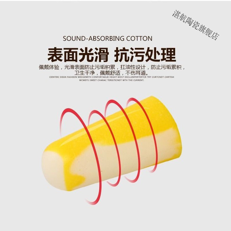 隔音睡眠防噪音宿舍睡觉学习超强防吵神器儿童女士耳塞