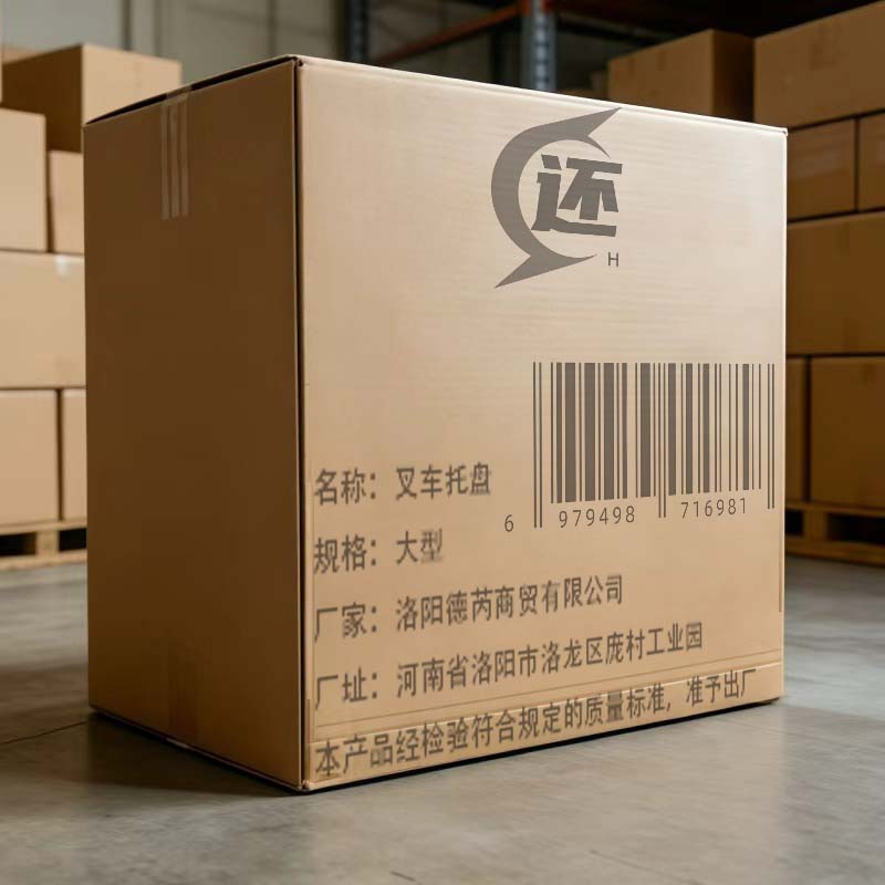 还 叉车托盘 大型 个高清大图