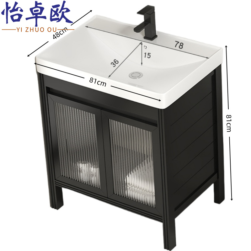 怡卓欧 洗漱台81*48cm个