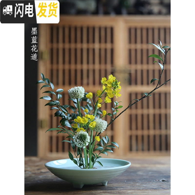 三维工匠三足盘陶瓷花盘花盆剑山插花器中式花器禅意日式小原流底座器皿大 墨黑陶瓷17cm(送4.6cm剑山) 中等花盆容器