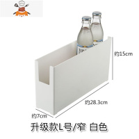 橱柜收纳盒厨房桌面收纳篮储物盒塑料置物架锅具整理盒厨具收纳筐 敬平 升级款L号/窄 白色 送卡扣(可叠加)厨房收纳盒