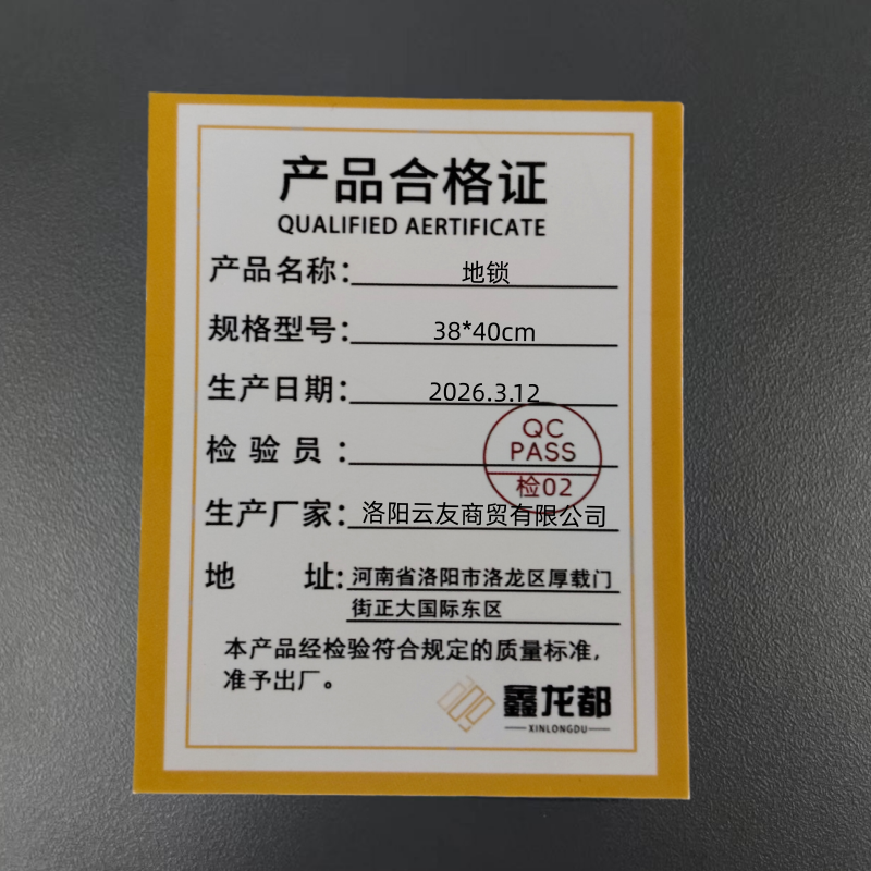 鑫龙都高清大图