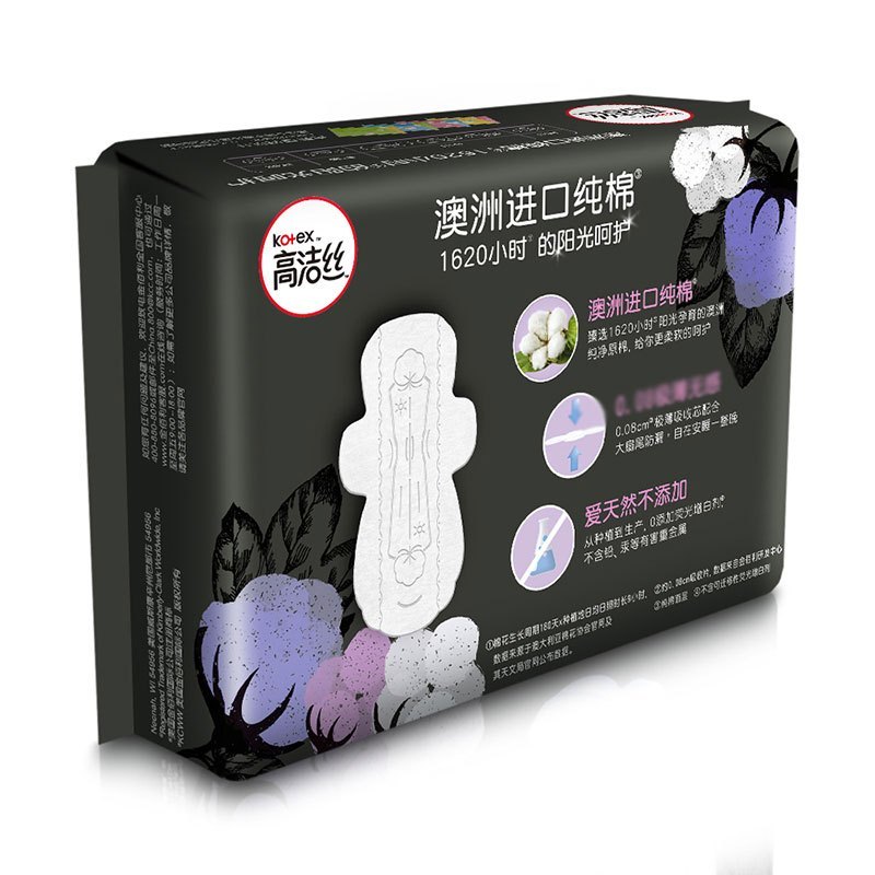 高洁丝臻选系列澳洲进口纯棉卫生巾夜用280mm 6片姨妈巾