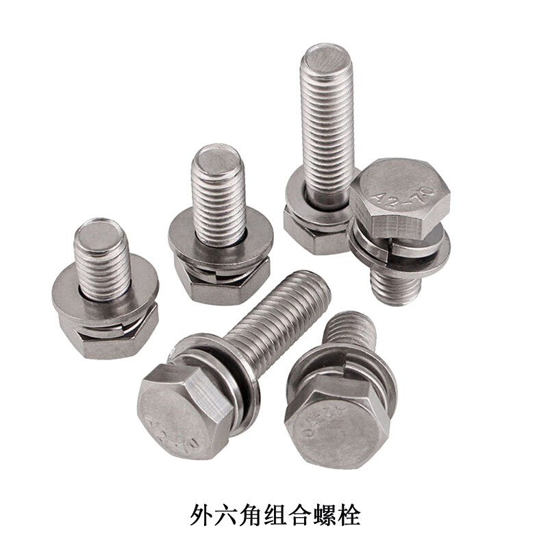 安赛瑞 22758 外六角组合螺栓 M5×16mm（150套装）