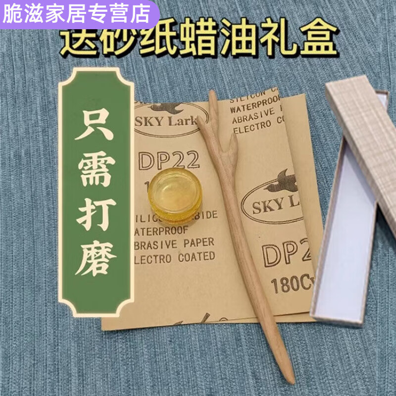 翊橙桃木簪半成品发簪制作工具diy手工生日礼物情人节送女友需打磨高清大图