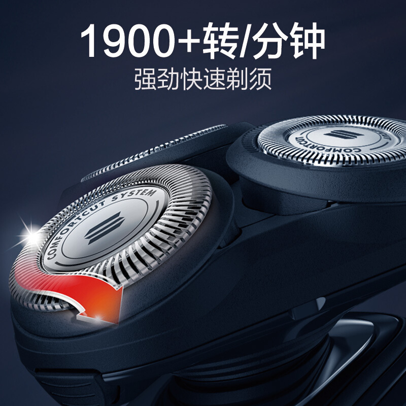 飞利浦（philips） 电动 s5082/剃须刀