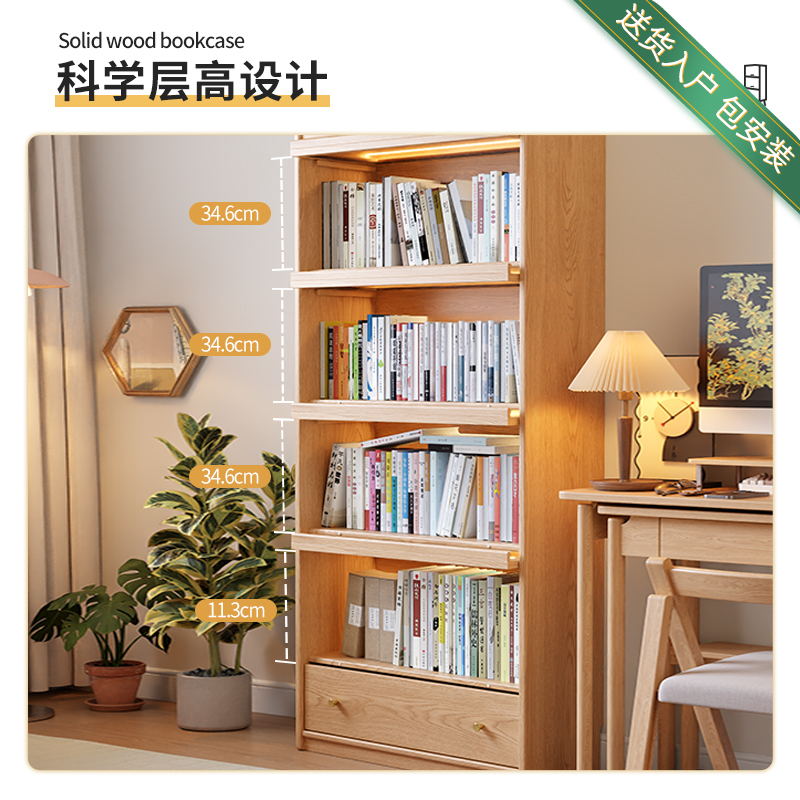 实木书柜客厅简约橡木储物柜家用防尘展示柜落地带玻璃门书架高清大图