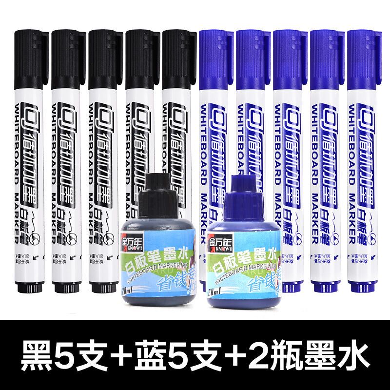 白板笔水性可擦可加墨水教师用儿童涂鸦彩色白板笔办公会议