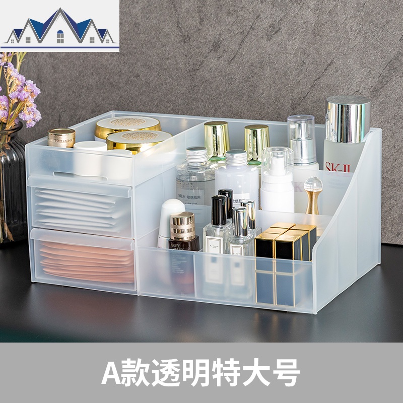 化妆品收纳盒寝室桌面置物架口红护肤品化妆盒带镜子网红宿舍神器_7_464 A款透明特大号