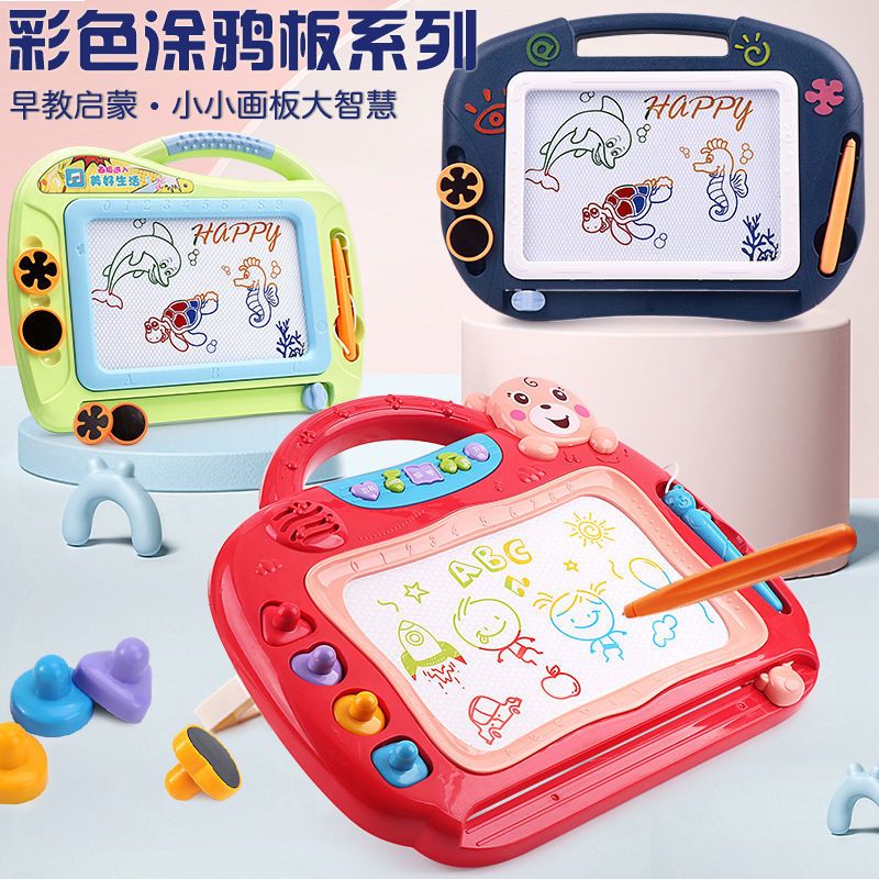 宝宝画板磁性彩色大号画画板儿童涂鸦板写字板小孩儿童玩具