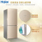海尔(Haier)170升双门风冷无霜冰箱家用小型两门节能小冰箱租房宿舍