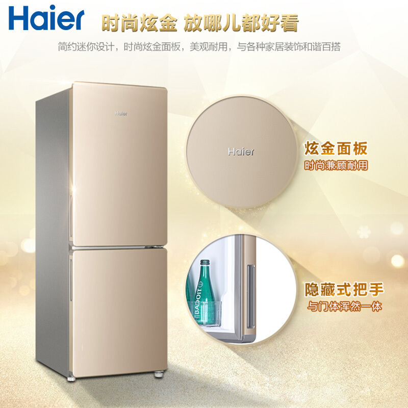 海尔(Haier)170升双门风冷无霜冰箱家用小型两门节能小冰箱租房宿舍