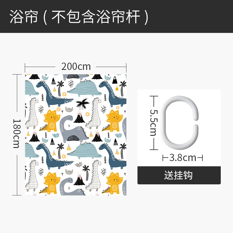 浴帘浴室防水布洗澡间干湿分离淋浴房隔断卫生间厕所拉帘 侏罗纪恐龙乐园宽200高180cm送钩 默认尺寸
