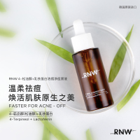 韩国进口RNW原液精华液30ml冻干粉精华液寡肽原液修护祛痘印去痘坑祛粉刺保湿补水男女15ml