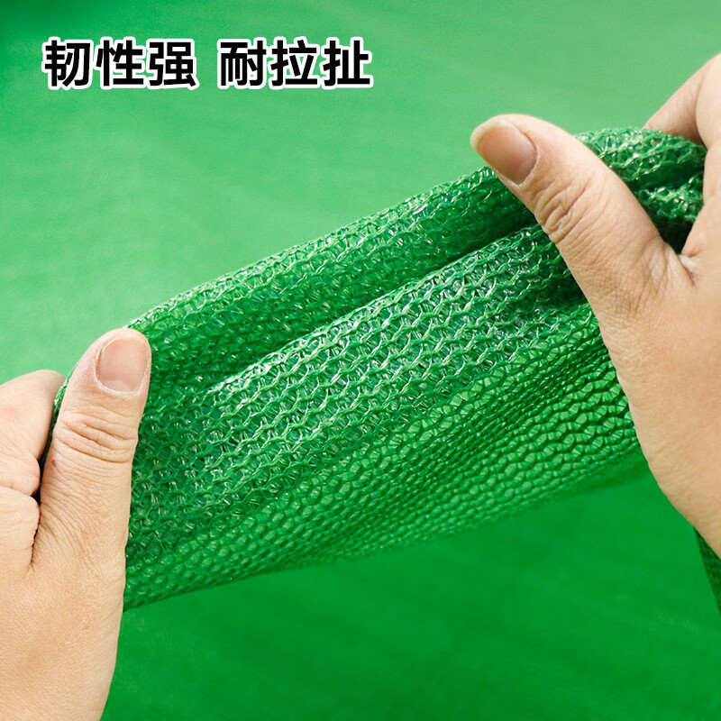 谐晟 绿色加厚遮阳网 防尘网绿色覆盖网 盖煤网扁丝建筑工地盖土网