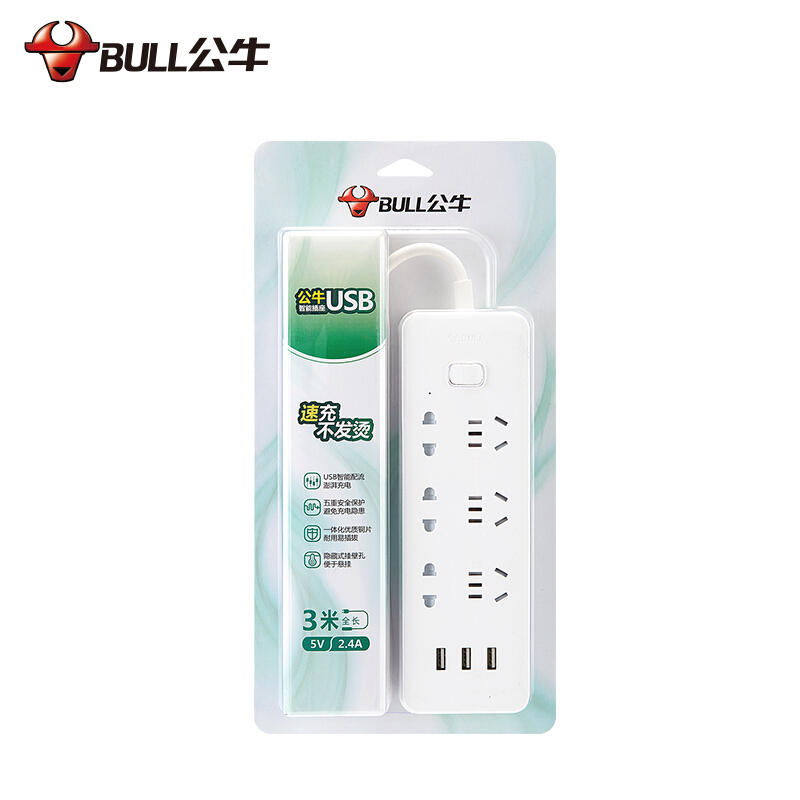 公牛(bull) GNV-UUA156插座USB插座接线板智能插排转换器 插线板拖线板插板3米 单个装